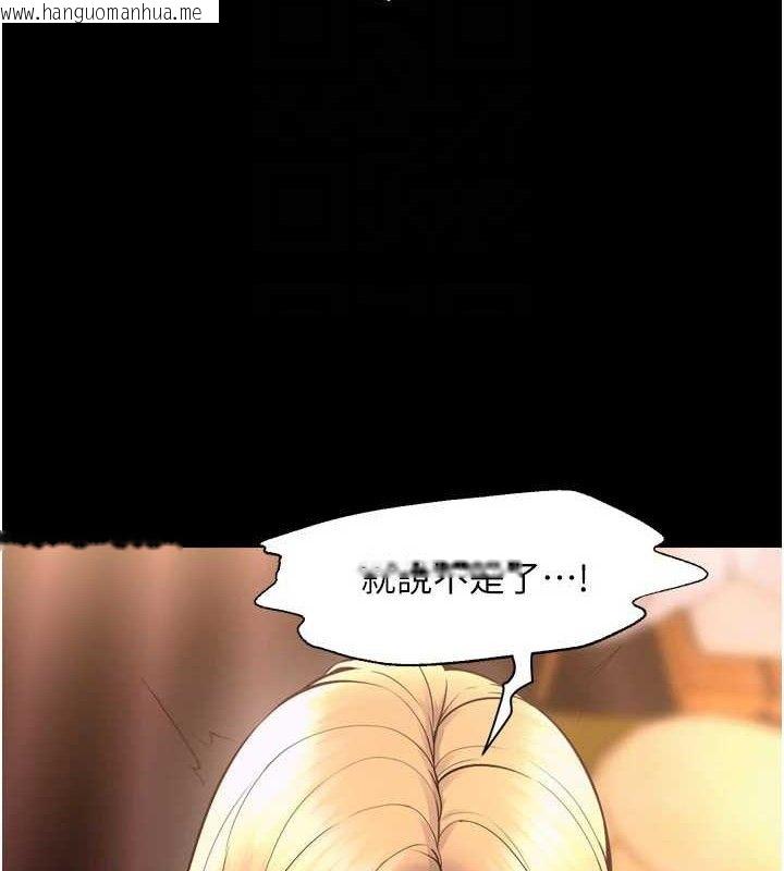 韩国漫画狱火重生韩漫_狱火重生-第14话-人家哈你那根很久了在线免费阅读-韩国漫画-第106张图片