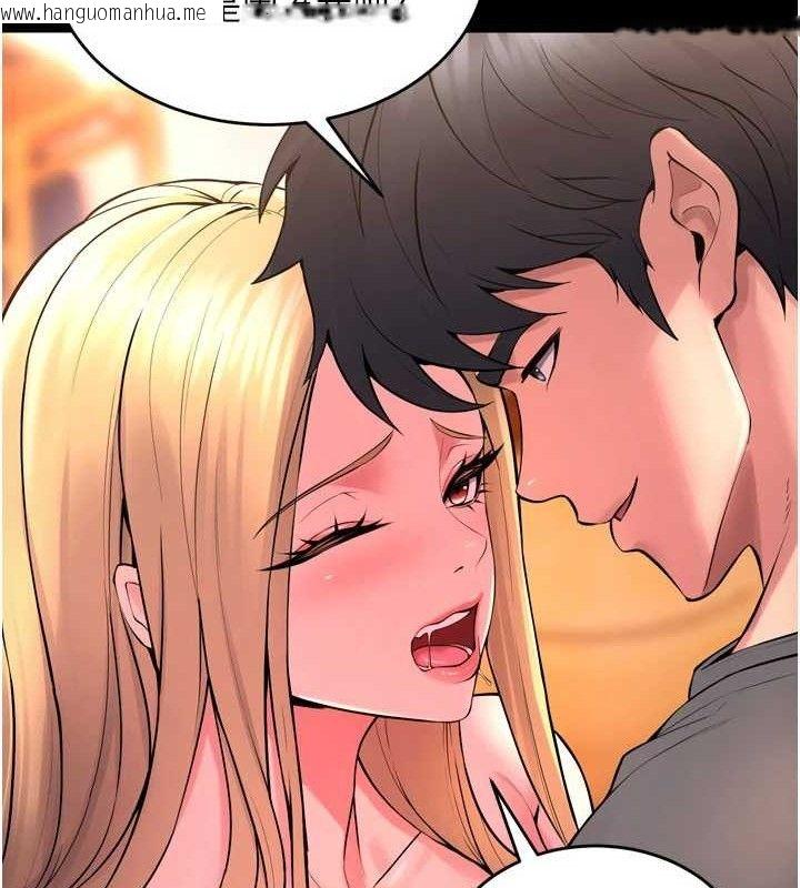 韩国漫画狱火重生韩漫_狱火重生-第14话-人家哈你那根很久了在线免费阅读-韩国漫画-第102张图片
