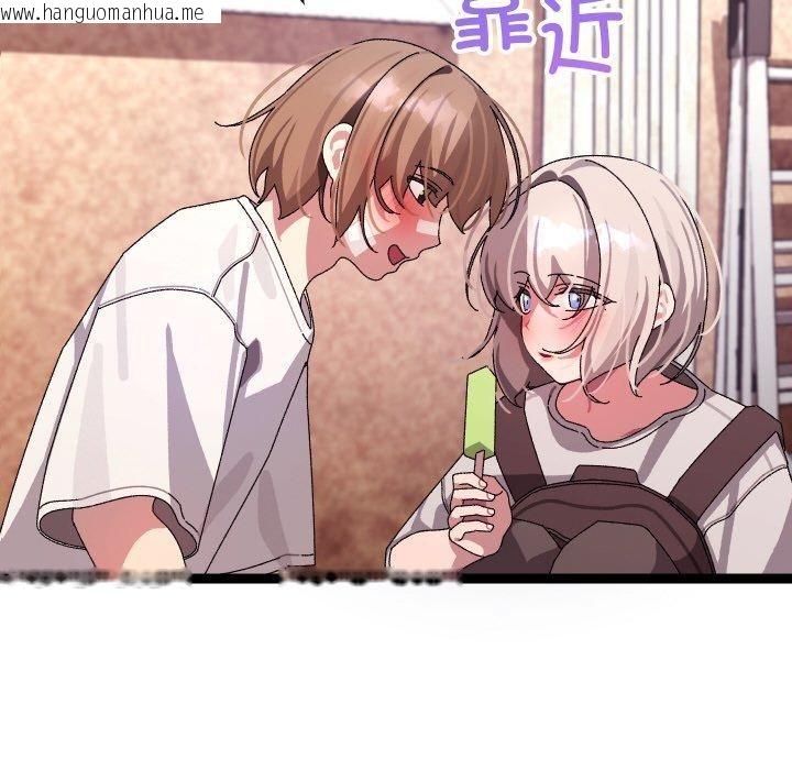 韩国漫画分身使我无限变强韩漫_分身使我无限变强-第12话在线免费阅读-韩国漫画-第33张图片
