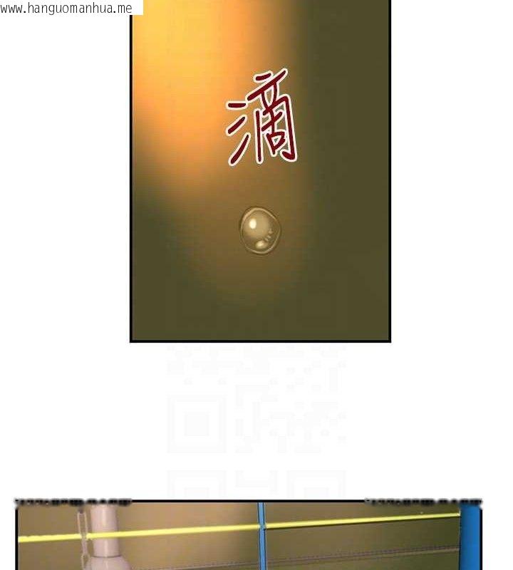 韩国漫画黑道千金韩漫_黑道千金-第29话-神秘巨乳妹突袭战局在线免费阅读-韩国漫画-第16张图片