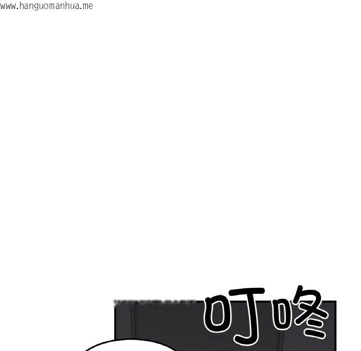 韩国漫画她的直播间韩漫_她的直播间-第8话在线免费阅读-韩国漫画-第5张图片