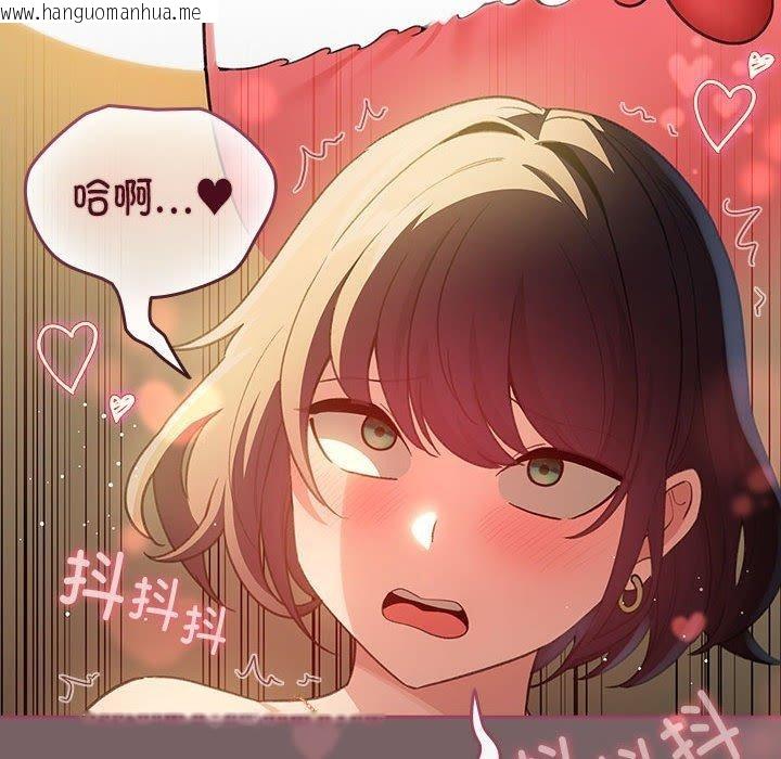 韩国漫画配角的生存任务韩漫_配角的生存任务-第11话在线免费阅读-韩国漫画-第62张图片