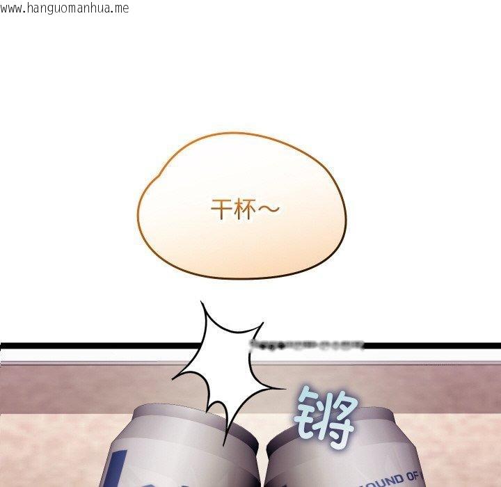 韩国漫画分身使我无限变强韩漫_分身使我无限变强-第12话在线免费阅读-韩国漫画-第24张图片