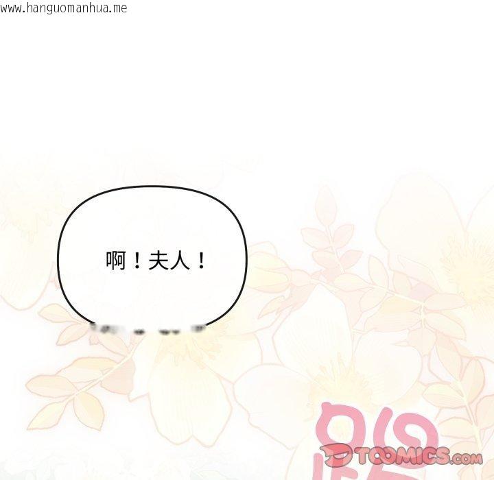 韩国漫画爱上你也好韩漫_爱上你也好-第10话在线免费阅读-韩国漫画-第132张图片