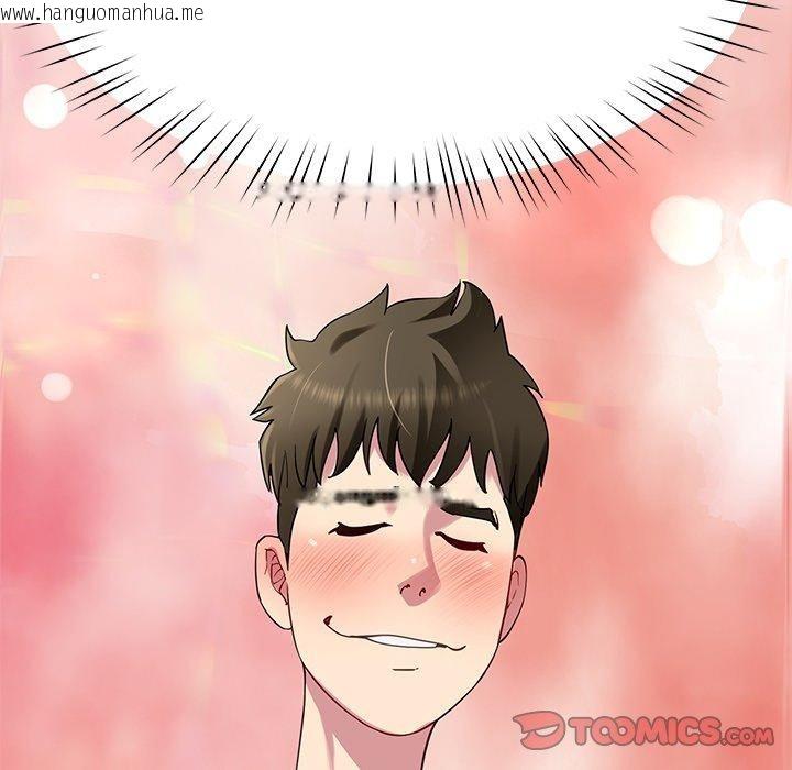 韩国漫画后宫之王韩漫_后宫之王-第31话在线免费阅读-韩国漫画-第141张图片
