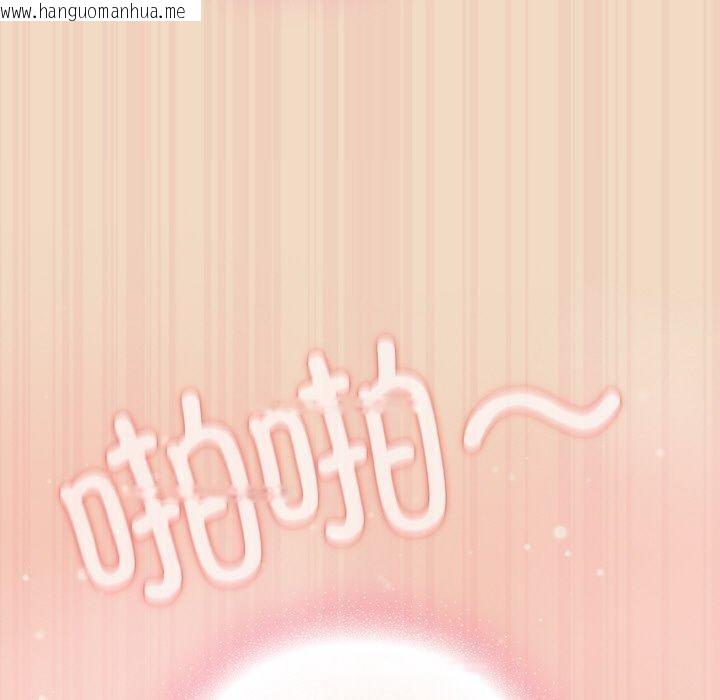 韩国漫画喵来的恋爱韩漫_喵来的恋爱-第15话在线免费阅读-韩国漫画-第101张图片