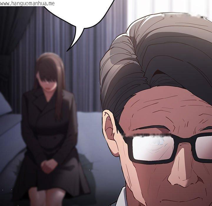 韩国漫画游戏不能这样玩/游戏规则我来定韩漫_游戏不能这样玩/游戏规则我来定-第97话在线免费阅读-韩国漫画-第29张图片