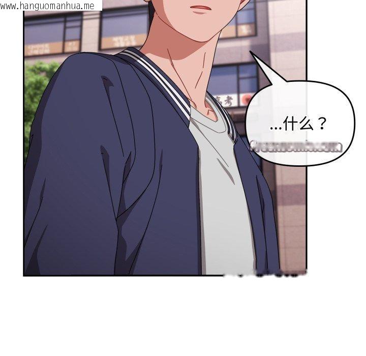 韩国漫画爱上你也好韩漫_爱上你也好-第11话在线免费阅读-韩国漫画-第98张图片