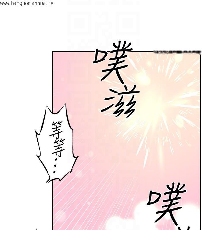 韩国漫画秘密温泉:混汤旅馆韩漫_秘密温泉:混汤旅馆-第27话-美咲的必杀技在线免费阅读-韩国漫画-第86张图片