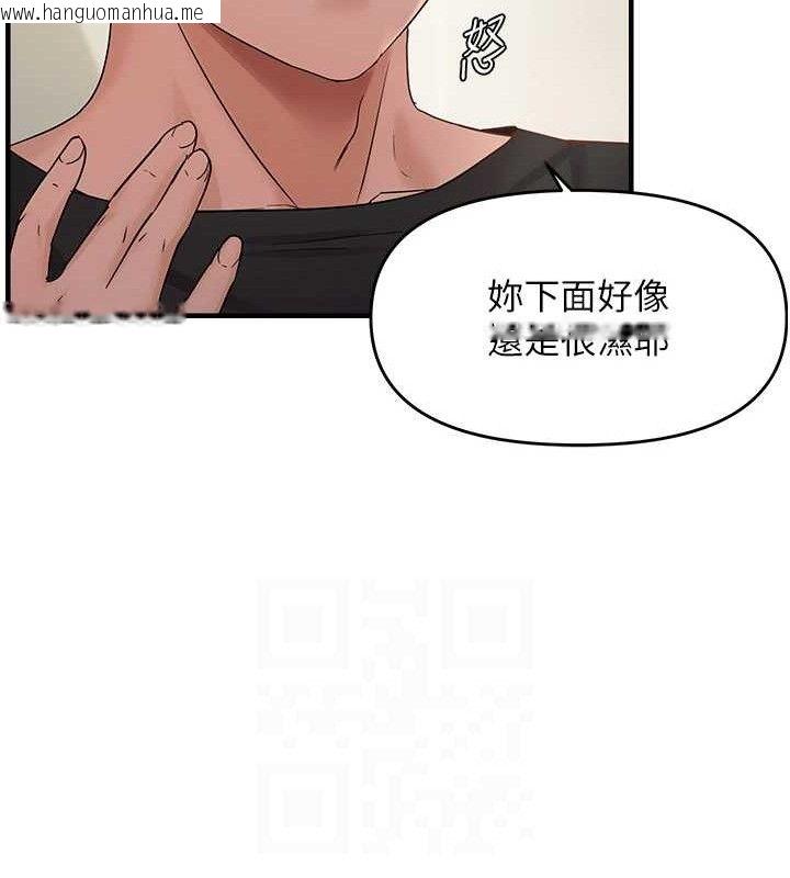 韩国漫画偏偏欲到妳韩漫_偏偏欲到妳-第41话-可口的性感人母在线免费阅读-韩国漫画-第31张图片