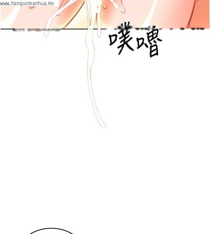 韩国漫画性运刮刮乐韩漫_性运刮刮乐-第55话-朋友的美味鲍鱼在线免费阅读-韩国漫画-第101张图片