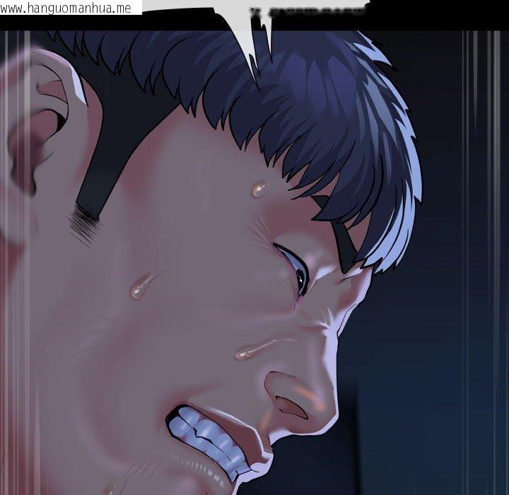 韩国漫画社区重建协会/敲开你的门韩漫_社区重建协会/敲开你的门-第137话在线免费阅读-韩国漫画-第89张图片