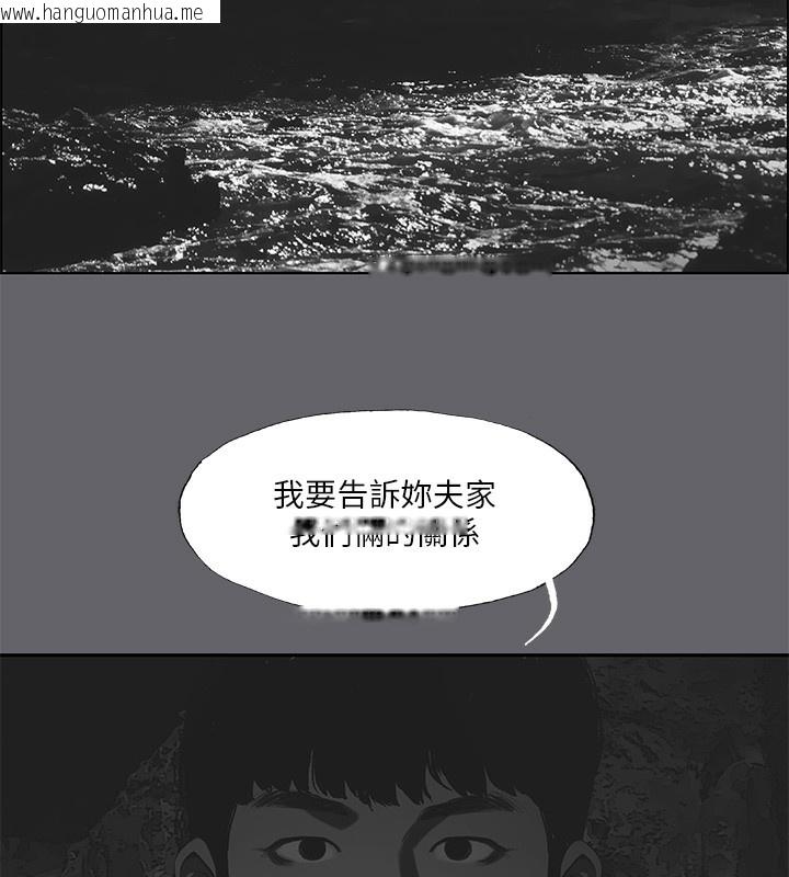 韩国漫画纵夏夜之梦(无码版)韩漫_纵夏夜之梦(无码版)-第58话-随CALL随到的鲜肉外送员在线免费阅读-韩国漫画-第89张图片
