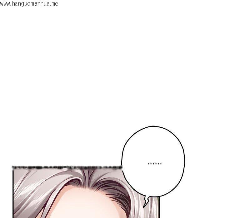 韩国漫画极乐之神韩漫_极乐之神-第40话在线免费阅读-韩国漫画-第31张图片