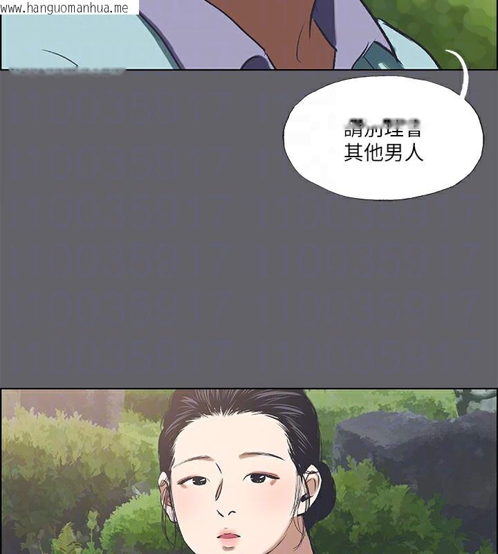 韩国漫画纵夏夜之梦(无码版)韩漫_纵夏夜之梦(无码版)-第58话-随CALL随到的鲜肉外送员在线免费阅读-韩国漫画-第66张图片