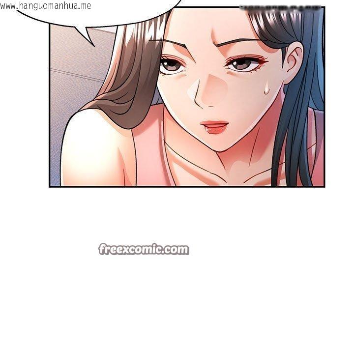 韩国漫画可以爱你吗韩漫_可以爱你吗-第50话在线免费阅读-韩国漫画-第56张图片