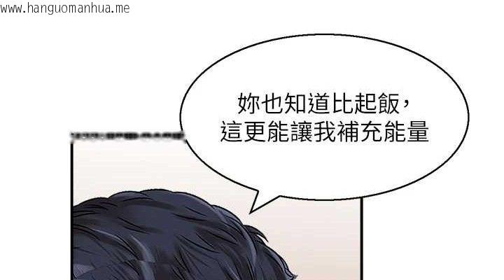 韩国漫画人妻控韩漫_人妻控-第46话-嫉妒女儿的母亲在线免费阅读-韩国漫画-第38张图片