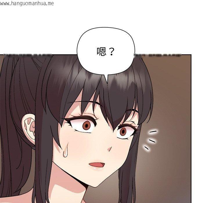 韩国漫画和美女上司玩游戏韩漫_和美女上司玩游戏-第49话在线免费阅读-韩国漫画-第69张图片