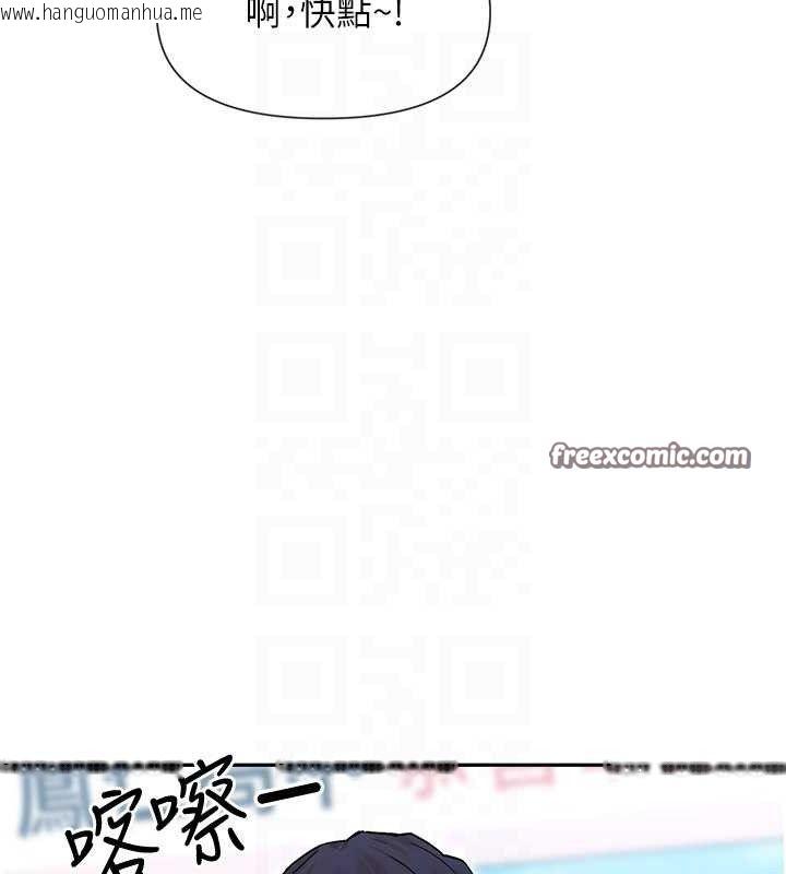 韩国漫画女神都在看这些?韩漫_女神都在看这些?-第32话-是哥哥叫我脱掉的在线免费阅读-韩国漫画-第30张图片