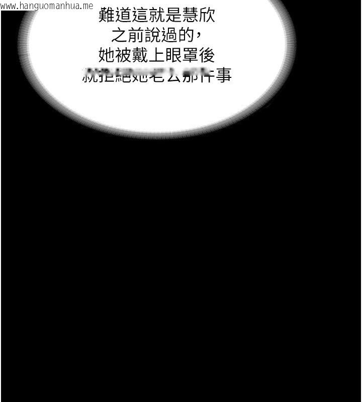韩国漫画老板娘的诱惑韩漫_老板娘的诱惑-第51话-员工最棒的福利在线免费阅读-韩国漫画-第110张图片