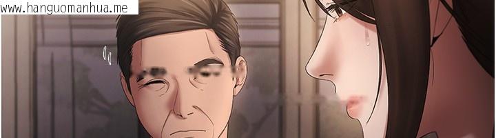 韩国漫画老板娘的诱惑韩漫_老板娘的诱惑-第51话-员工最棒的福利在线免费阅读-韩国漫画-第36张图片