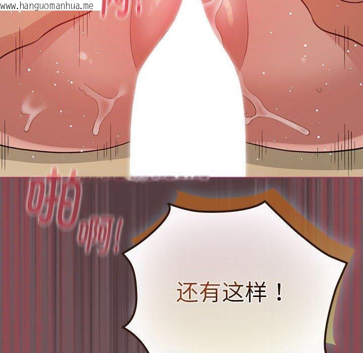 韩国漫画配角的生存任务韩漫_配角的生存任务-第11话在线免费阅读-韩国漫画-第156张图片