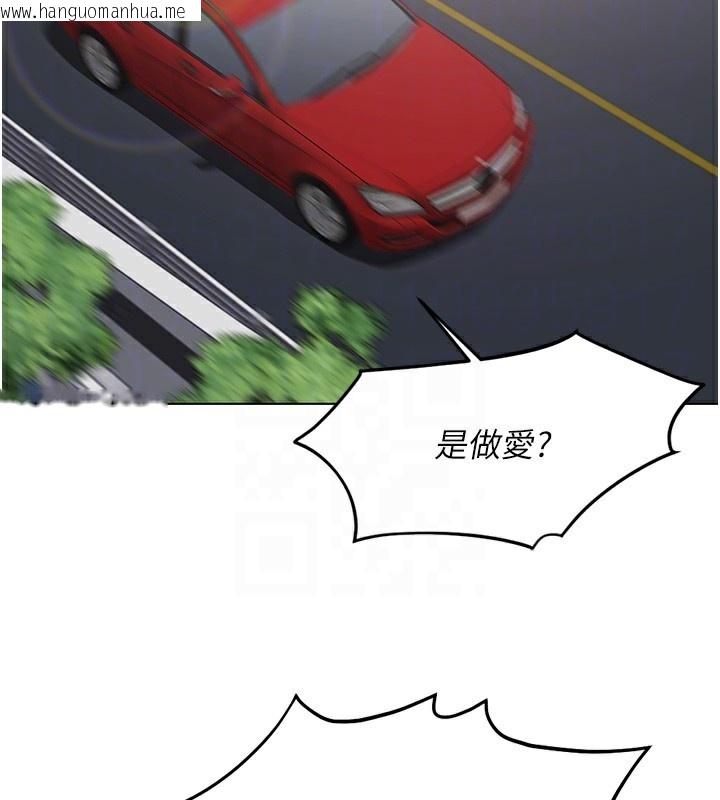 韩国漫画鲁蛇社畜的金手指韩漫_鲁蛇社畜的金手指-第18话-妳在偷摸我老二吗?在线免费阅读-韩国漫画-第105张图片
