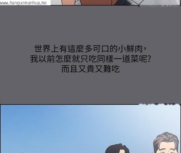 韩国漫画纵夏夜之梦(无码版)韩漫_纵夏夜之梦(无码版)-第57话-小鲜肉吃到饱在线免费阅读-韩国漫画-第25张图片