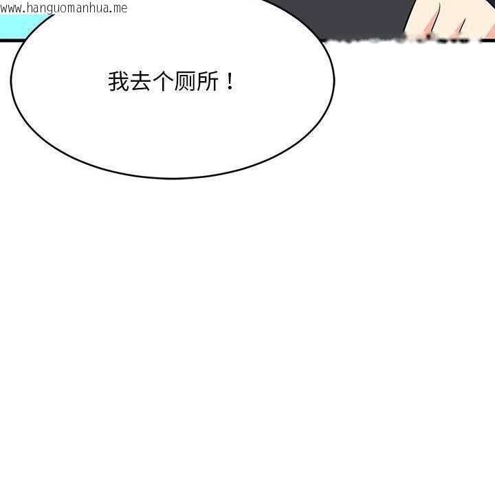韩国漫画难缠姐妹偏要和我同居韩漫_难缠姐妹偏要和我同居-第41话在线免费阅读-韩国漫画-第105张图片
