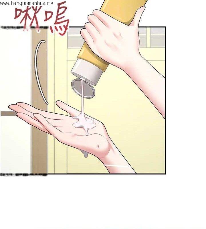 韩国漫画飞机杯女神连线中韩漫_飞机杯女神连线中-第9话-按捺不住寂寞在线免费阅读-韩国漫画-第89张图片