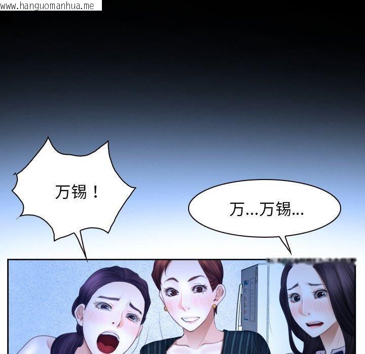 韩国漫画寻找初恋韩漫_寻找初恋-第48话在线免费阅读-韩国漫画-第32张图片