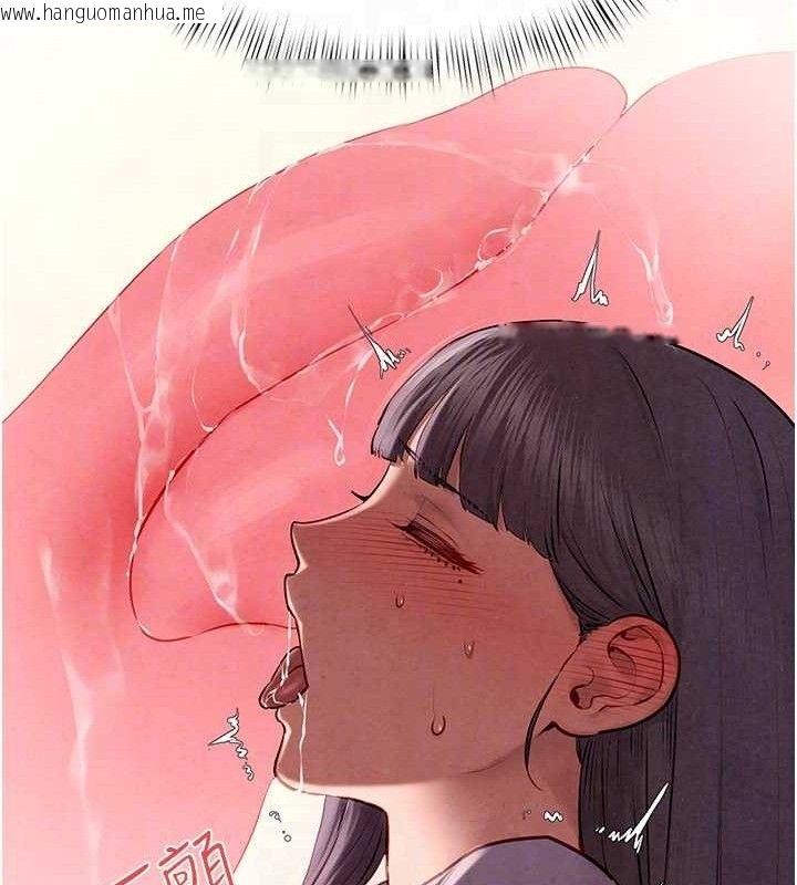 韩国漫画欲海交锋韩漫_欲海交锋-第71话-会痛要告诉我在线免费阅读-韩国漫画-第48张图片