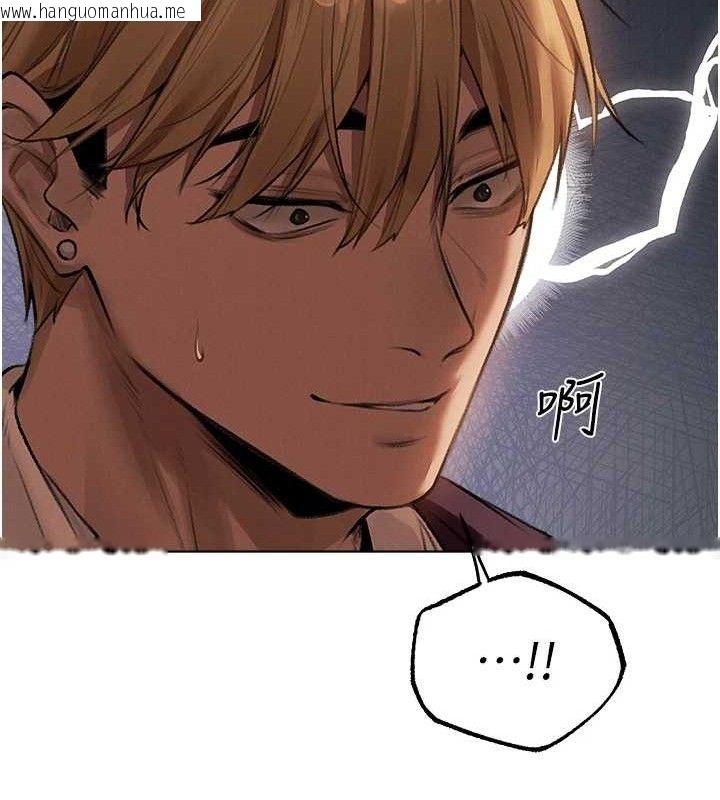 韩国漫画人妻猎人韩漫_人妻猎人-第79话-和巨乳妹三人泡泡love在线免费阅读-韩国漫画-第147张图片