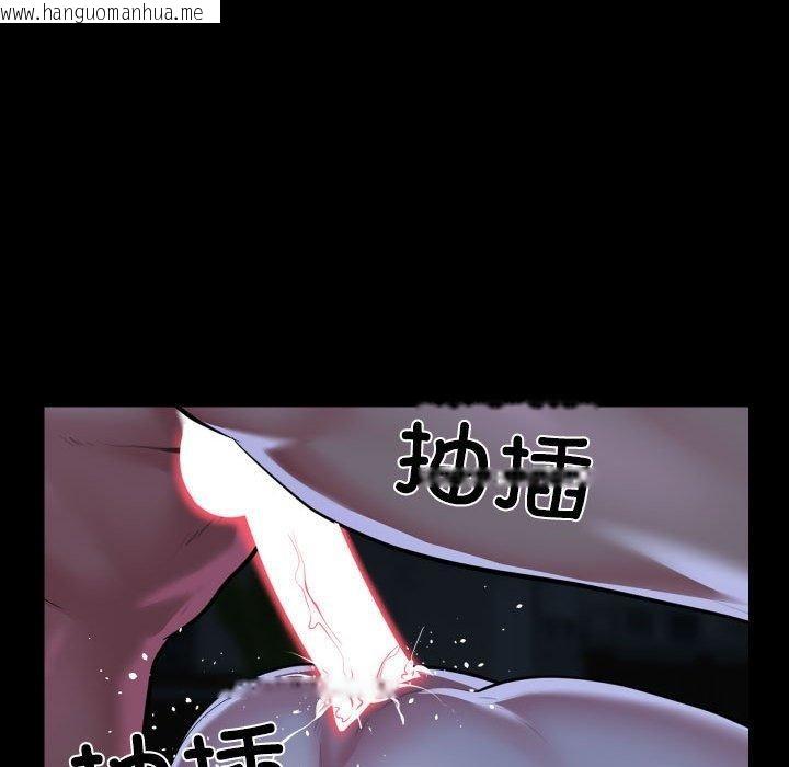 韩国漫画社区重建协会/敲开你的门韩漫_社区重建协会/敲开你的门-第137话在线免费阅读-韩国漫画-第81张图片