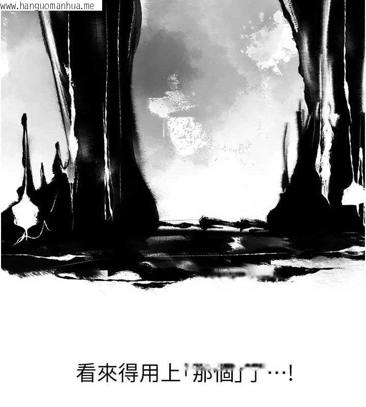 韩国漫画人妻猎人韩漫_人妻猎人-第79话-和巨乳妹三人泡泡love在线免费阅读-韩国漫画-第151张图片