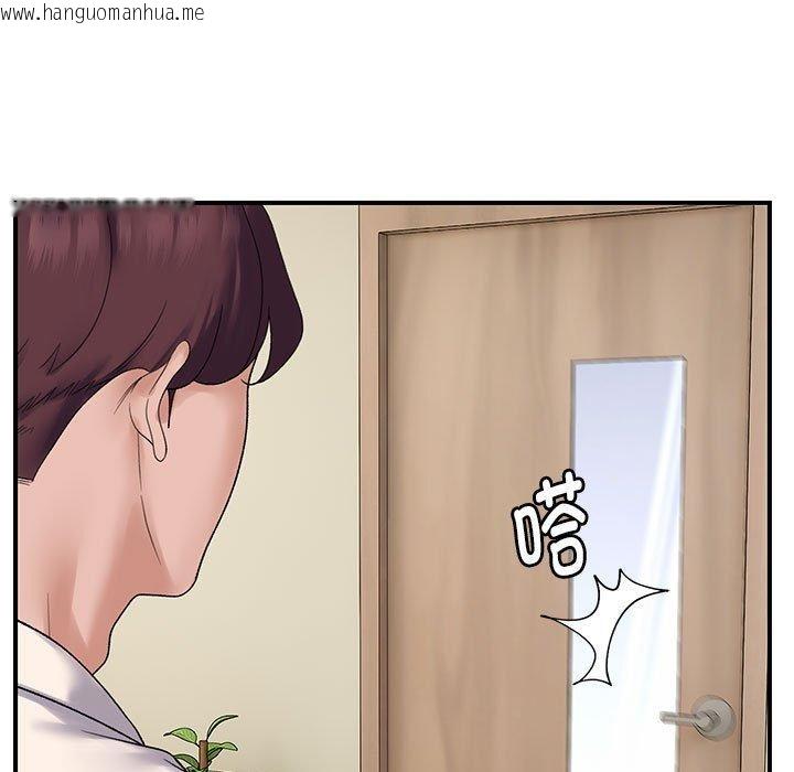 韩国漫画邻居跑路中韩漫_邻居跑路中-第39话在线免费阅读-韩国漫画-第5张图片