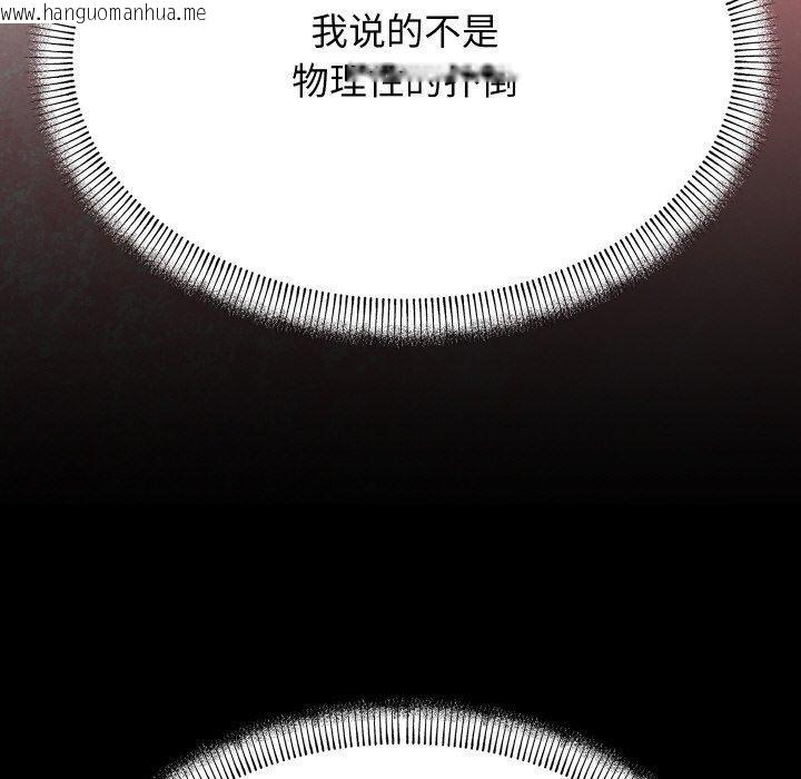 韩国漫画分身使我无限变强韩漫_分身使我无限变强-第12话在线免费阅读-韩国漫画-第8张图片