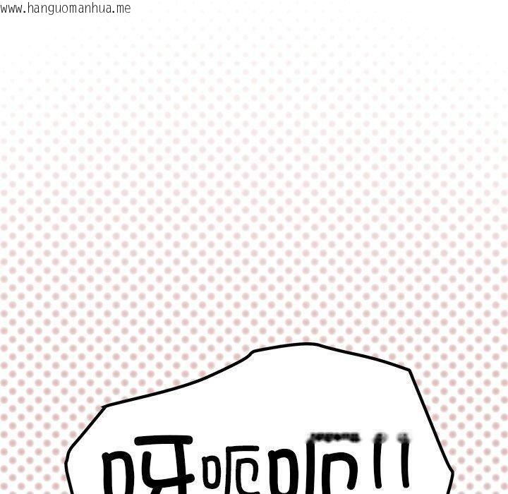 韩国漫画缺德邻居难相处韩漫_缺德邻居难相处-第30话在线免费阅读-韩国漫画-第150张图片