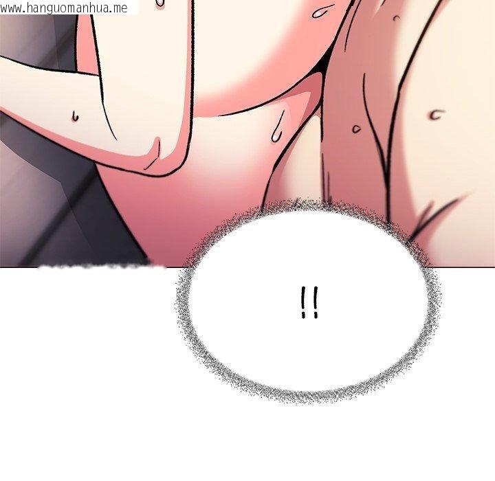 韩国漫画缺德邻居难相处韩漫_缺德邻居难相处-第30话在线免费阅读-韩国漫画-第167张图片