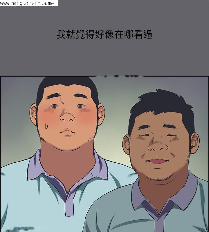 韩国漫画纵夏夜之梦(无码版)韩漫_纵夏夜之梦(无码版)-第58话-随CALL随到的鲜肉外送员在线免费阅读-韩国漫画-第9张图片