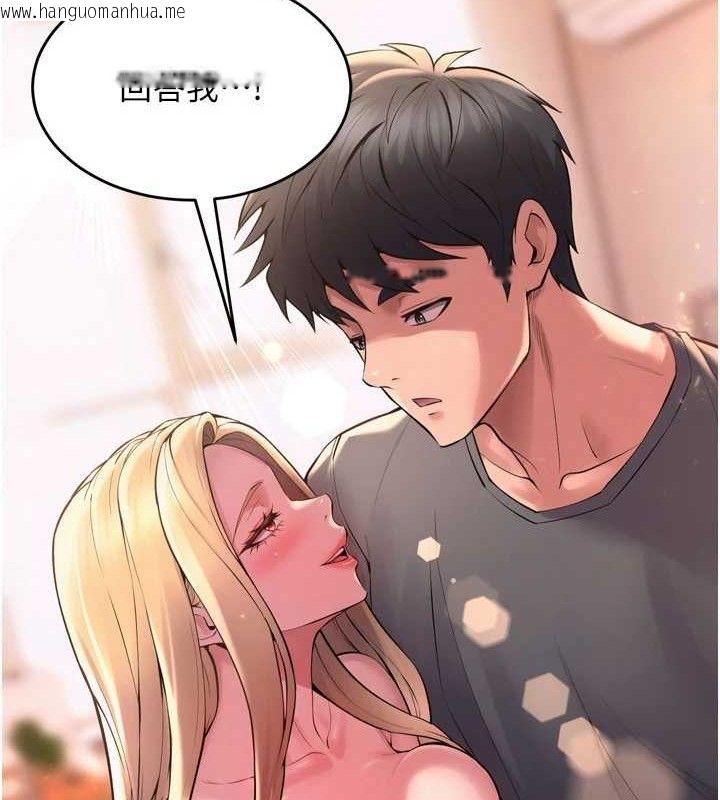 韩国漫画狱火重生韩漫_狱火重生-第14话-人家哈你那根很久了在线免费阅读-韩国漫画-第66张图片