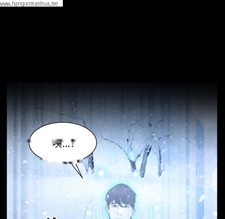 韩国漫画寻找初恋韩漫_寻找初恋-第48话在线免费阅读-韩国漫画-第37张图片