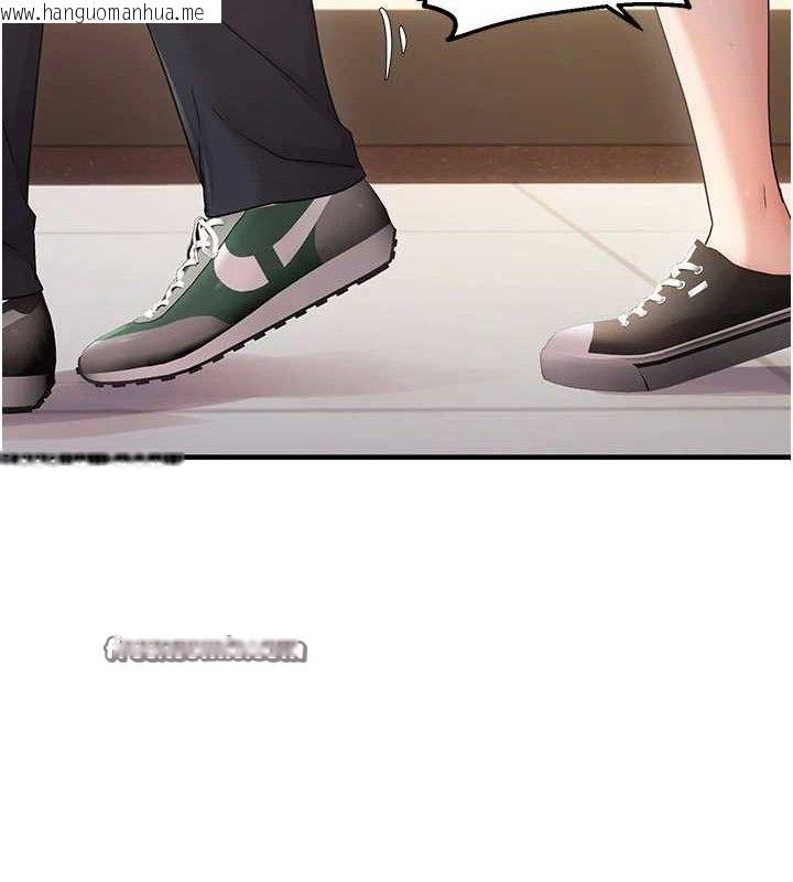 韩国漫画偏偏欲到妳韩漫_偏偏欲到妳-第41话-可口的性感人母在线免费阅读-韩国漫画-第15张图片