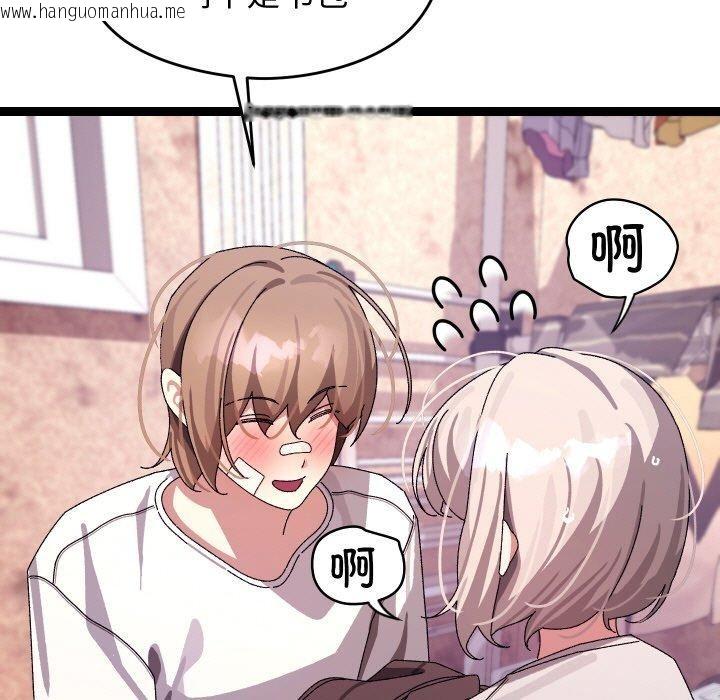 韩国漫画分身使我无限变强韩漫_分身使我无限变强-第12话在线免费阅读-韩国漫画-第45张图片