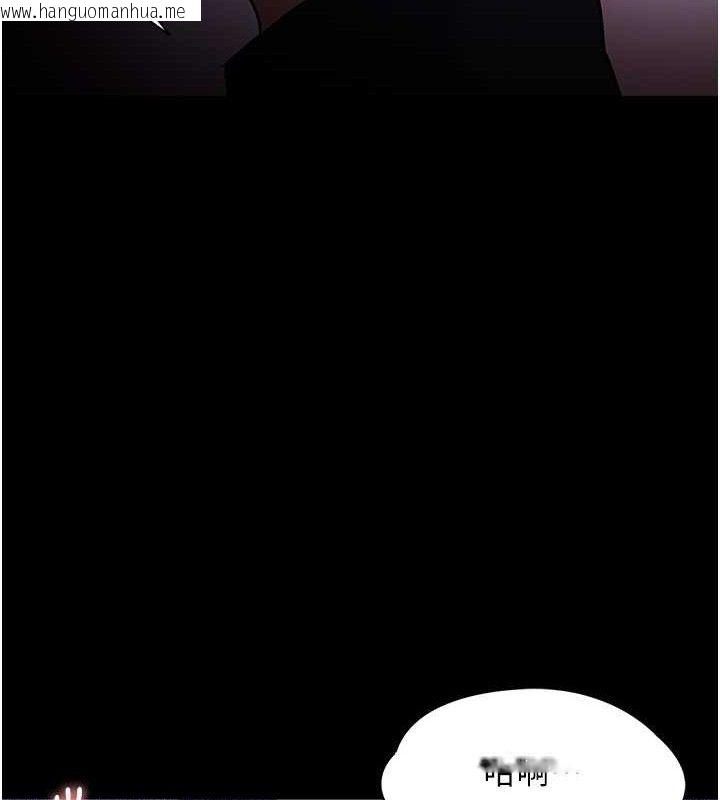 韩国漫画痴汉成瘾韩漫_痴汉成瘾-第124话-给检察官大大的礼物在线免费阅读-韩国漫画-第107张图片