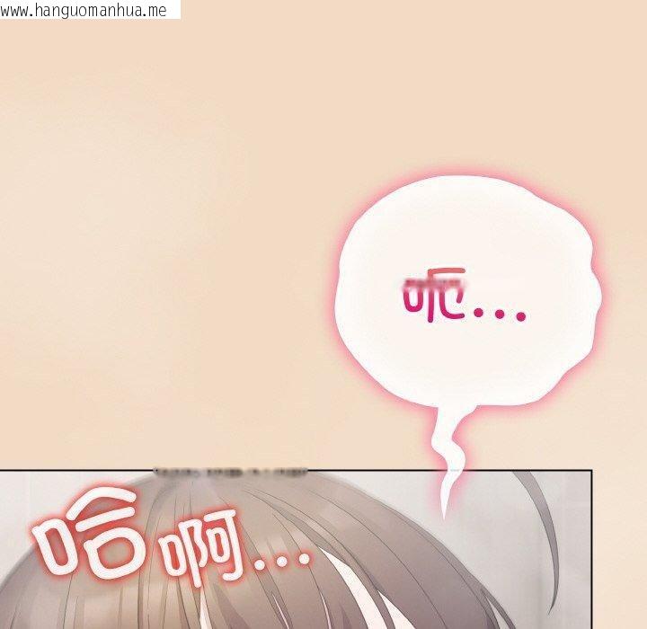 韩国漫画喵来的恋爱韩漫_喵来的恋爱-第15话在线免费阅读-韩国漫画-第50张图片