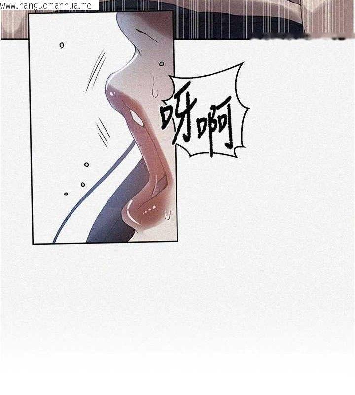 韩国漫画秘密教学韩漫_秘密教学-第265话-达丰，你回来啦?在线免费阅读-韩国漫画-第10张图片