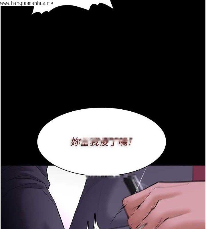 韩国漫画痴汉成瘾韩漫_痴汉成瘾-第124话-给检察官大大的礼物在线免费阅读-韩国漫画-第23张图片