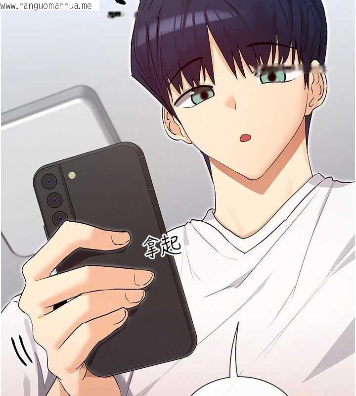 韩国漫画女神都在看这些?韩漫_女神都在看这些?-第32话-是哥哥叫我脱掉的在线免费阅读-韩国漫画-第65张图片