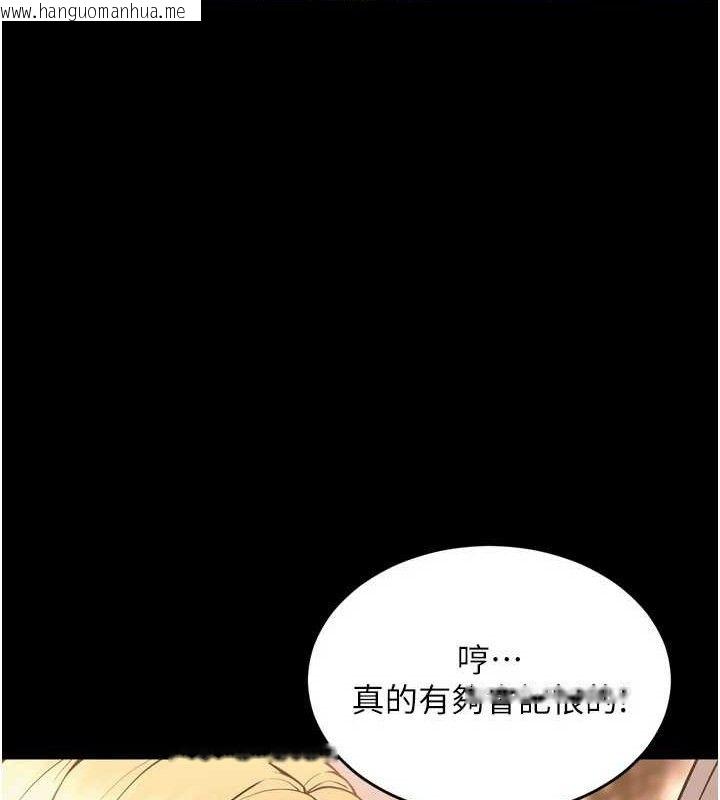 韩国漫画狱火重生韩漫_狱火重生-第14话-人家哈你那根很久了在线免费阅读-韩国漫画-第53张图片
